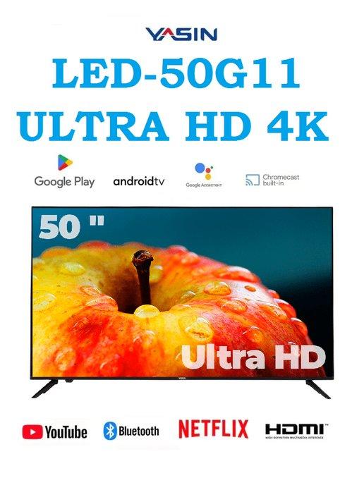 Смарт тв телевизор 50” LED50-G11 4К(3840х2160)