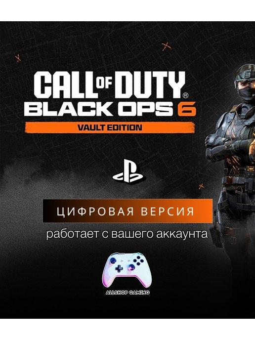 Call of Duty Black Ops 6 PS 4 5- Vault Edition