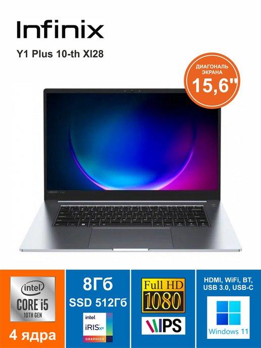 Ноутбук 15" Y1 Plus 10TH XL28 Intel Core i5 8ГБ SSD512ГБ W11