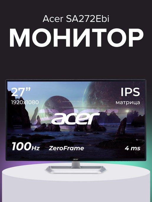 Монитор EB321HQAbi 31,5''