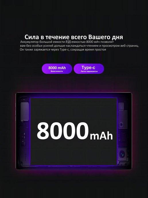 планшет андроид ，G10 Pro 10.1" 12+512ГБ Android 12