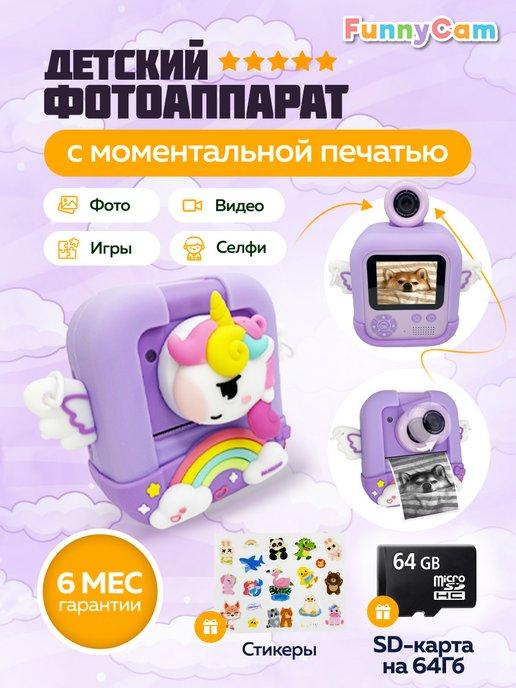 Детский фотоаппарат моментальной печати полароид polaroid