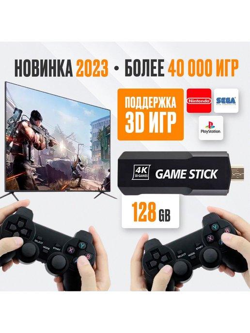 NEW 2023 128GB 40 000 игр 3D