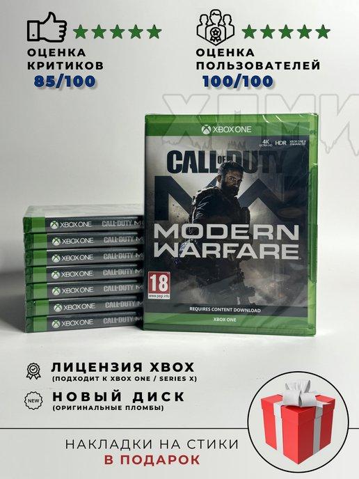 Диск Call of duty Modern Warfare 2019 на Xbox