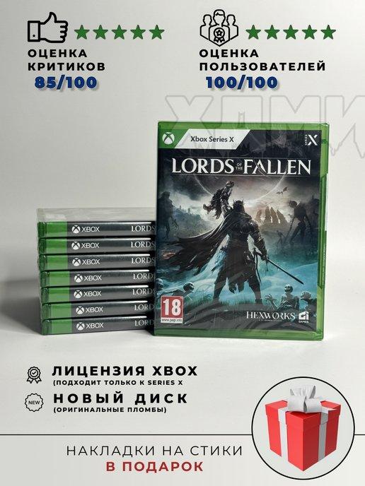 Диск Lords Of the Fallen на Xbox Series X