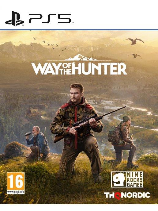 Way of the Hunter (PS5, русские субтитры)