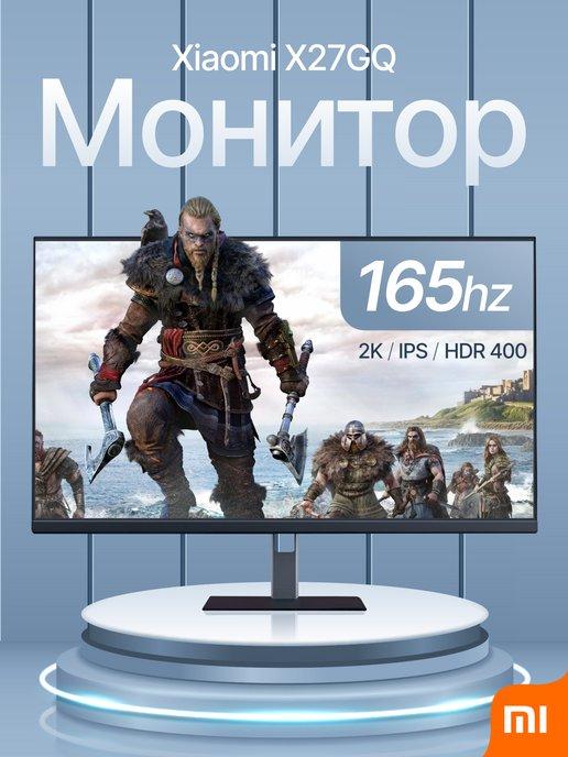 Монитор игровой Red Display X27GQ 27" 2K 165Hz (P27QBA-RS)