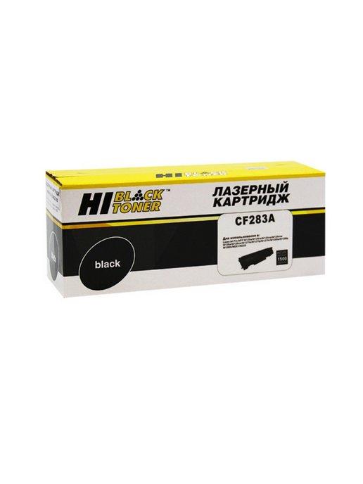 Картридж CF283A для HP LJ Pro M125 M126 15K