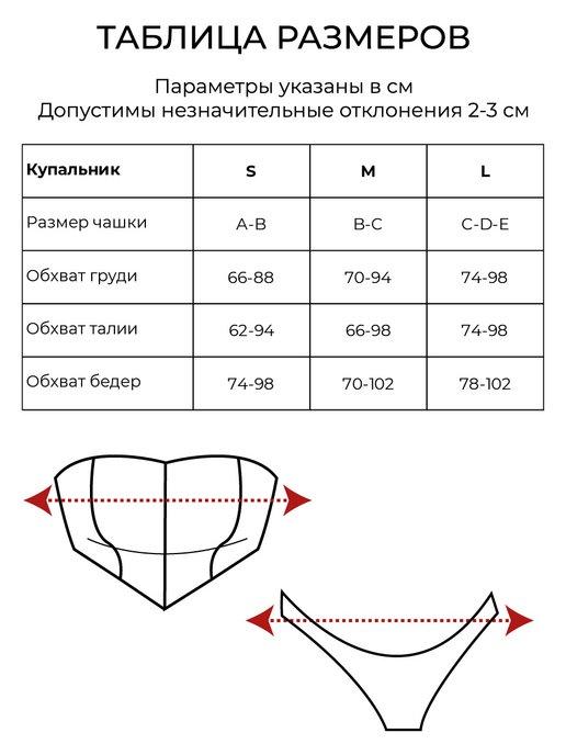 https://basket-15.wbbasket.ru/vol2384/part238430/238430210/images/c516x688/4.jpg?r=2024-10-12