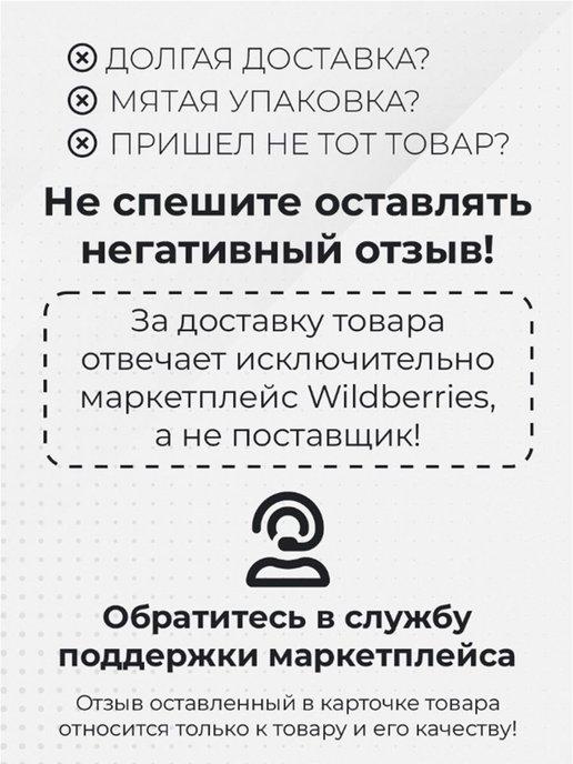 https://basket-15.wbbasket.ru/vol2384/part238466/238466167/images/c516x688/4.jpg?r=2024-8-15