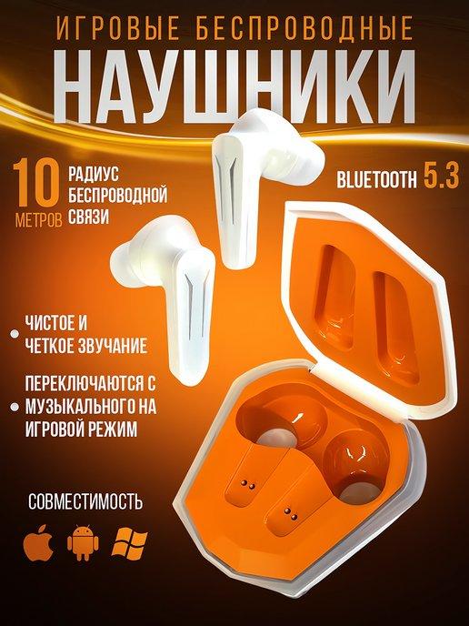 BINANNI | Наушники беспроводные игровые Bluetooth 5.3