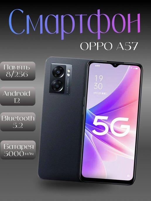 XIAORAN | Смартфон OPPO A57 5G