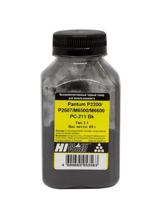 Тонер для Pantum P2200 P2507 M6500 M6600 PC-211 65г