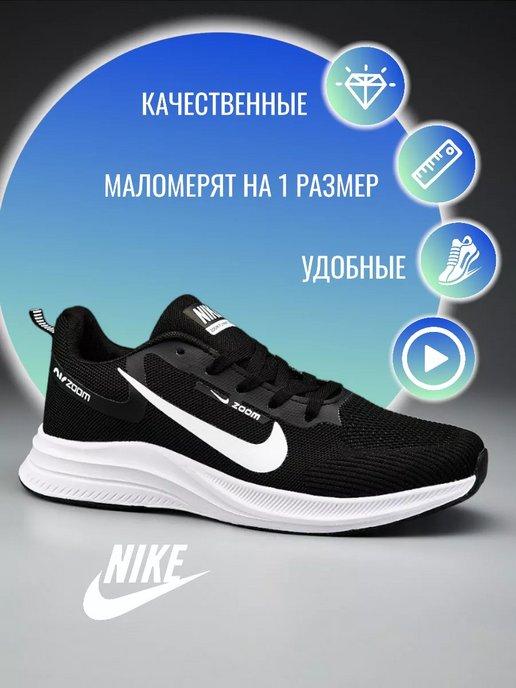 Кроссовки AIR ZOOM