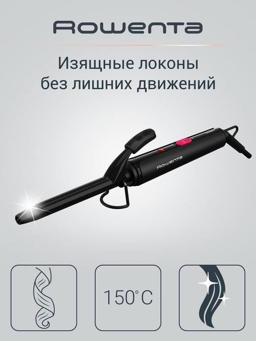 Щипцы для завивки волос 16 мм Curling Tong CF2119F0, черные