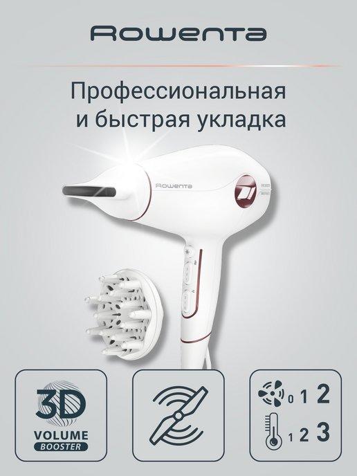 Фен для волос Volumizer CV6135F0 с 2 насадками, 2400 Вт