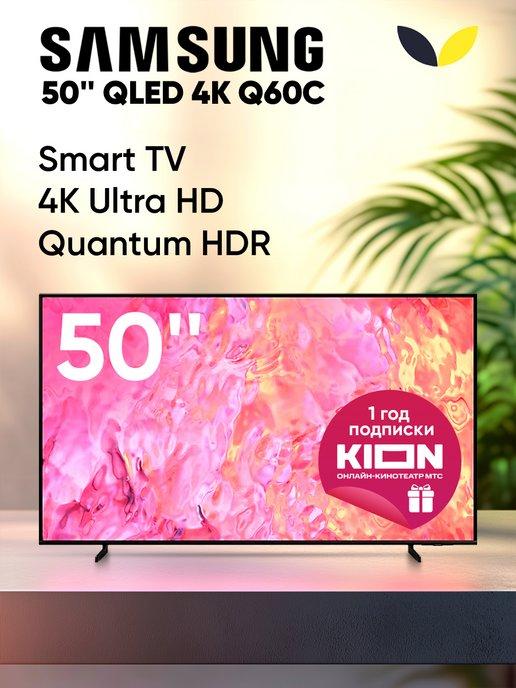 Телевизор QE50Q60CAUXCE 50" 4K UHD, QLED, Tizen