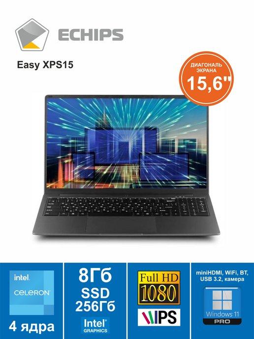 Echips | Ноутбук 15" Easy Celeron J4125 2.0 8ГБ 256ГБ IPS W11