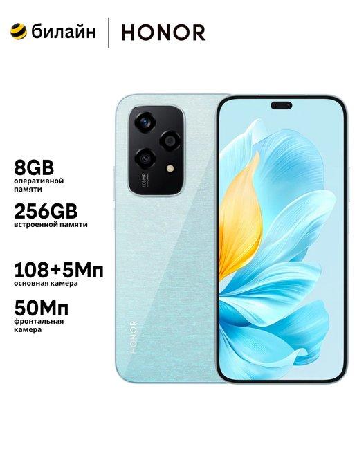 Смартфон 200 Lite 5G 8 256GB Starry Blue