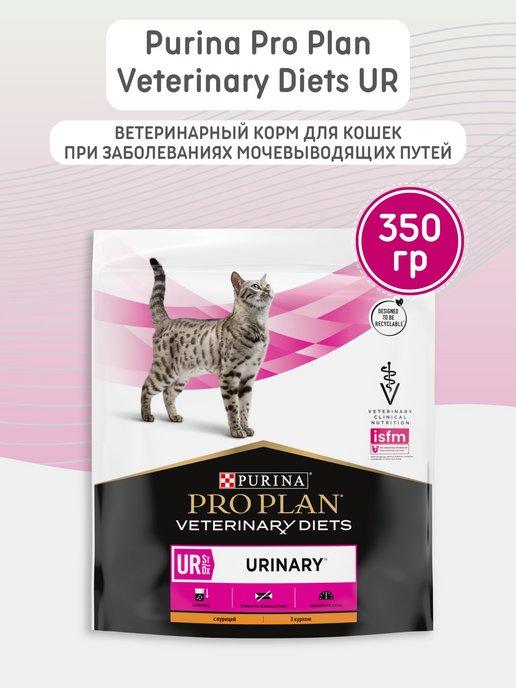 Корм для кошек сухой UR Urinary 350г