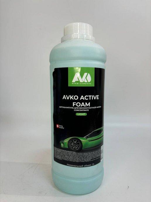 Автошампунь для бесконтактной мойки ACTIVE FOAM LIGHT - 1л