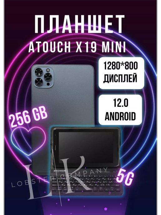 Планшет X19 Mini 8 256 ГБ (7 дюймов) Android 12