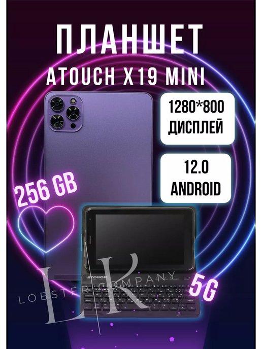 Планшет X19 Mini 8 256 ГБ (7 дюймов) Android 12