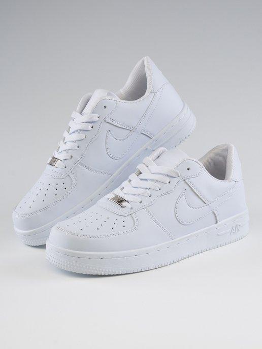 Кроссовки спортивные Air Force 1 форсы кеды