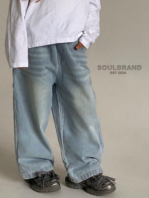 SOUL BRAND | Джинсы детские широкие