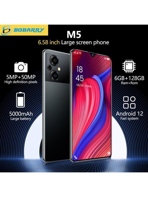 Смартфон M5 6+128GB Русская версия