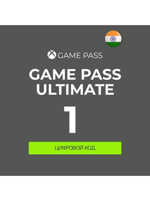 Подписка XBOX GAME PASS ULTIMATE 1 месяц ключ Индия