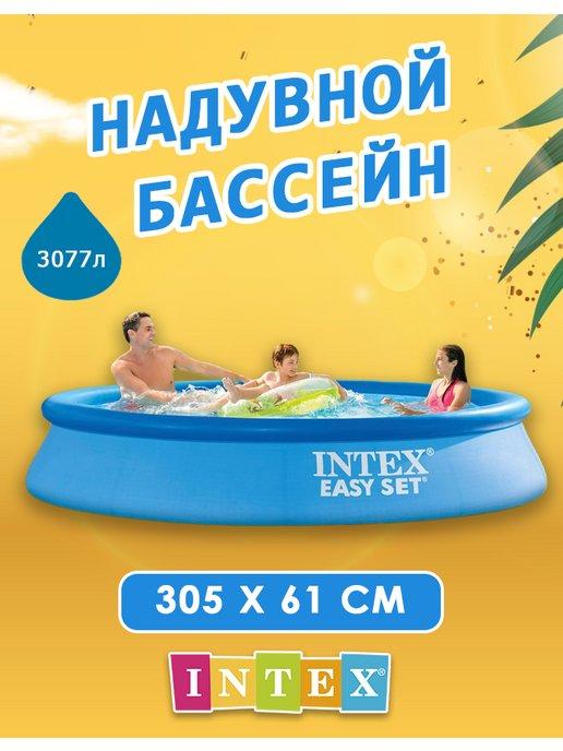 Надувной бассейн Easy Set 28116NP 305х6, 3077 л см