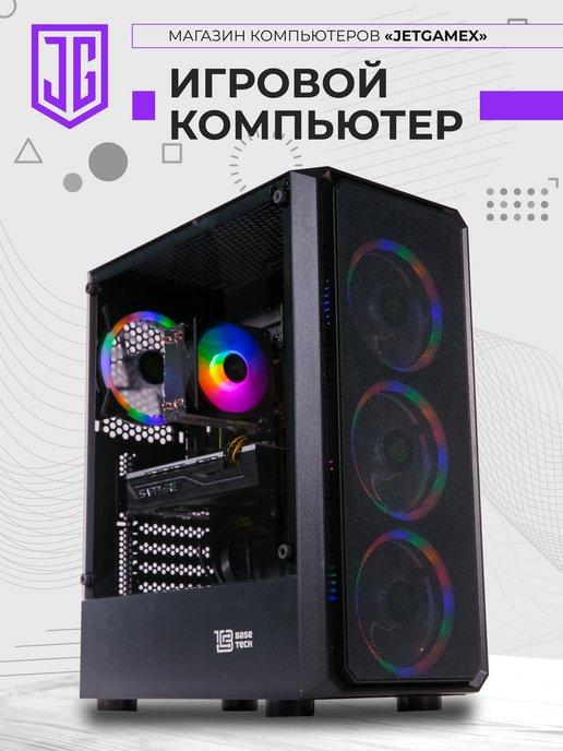 Системный блок игровой intel i7, GTX 1660s