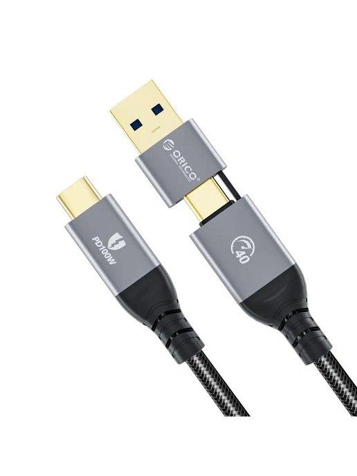 USB-Кабель 2-в-1 USB-C на USB-C USB-A длина 1,5м