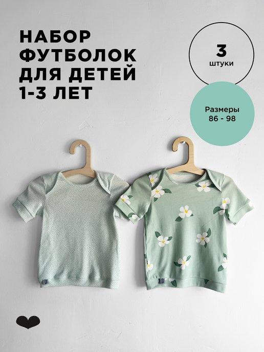 BYYY.SHOP | Футболка BYYY