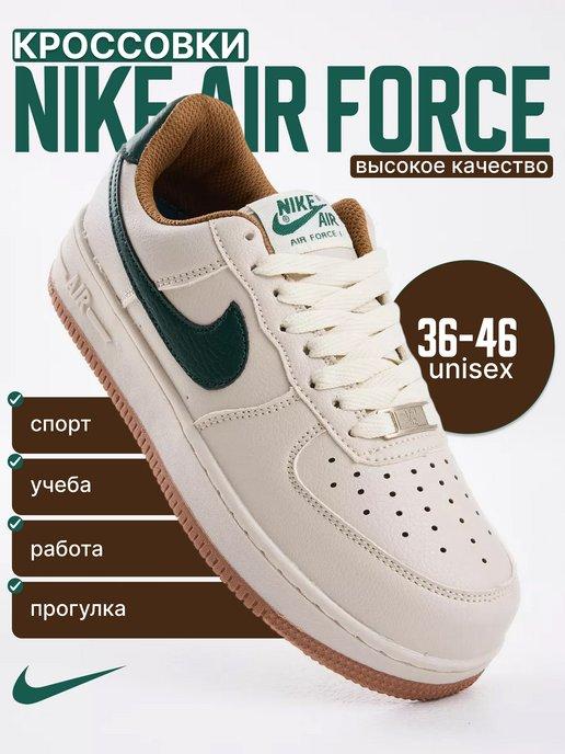 Кроссовки спортивные Air Force 1 форсы кеды