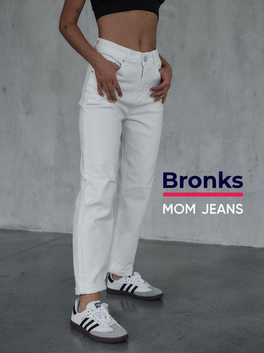 Bronks Blanc | Прямые джинсы мом