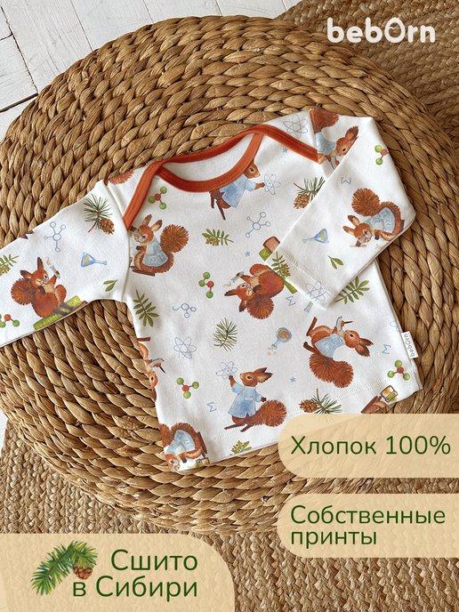 Кофточка для малыша с белочками