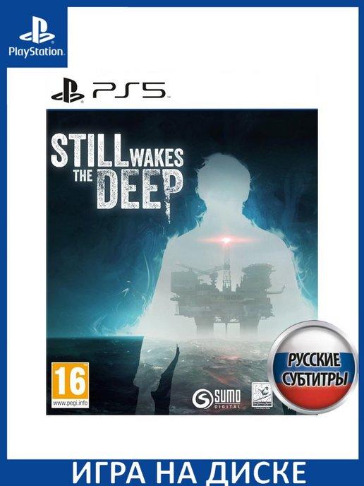 Still Wakes the Deep Русская PS5 Диск