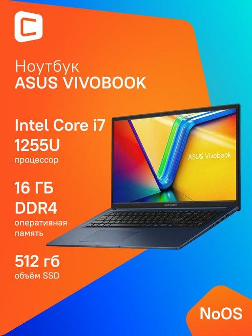 Ноутбук 17.3" Intel Core i7 безОС 16 ГБ 512 ГБ синий