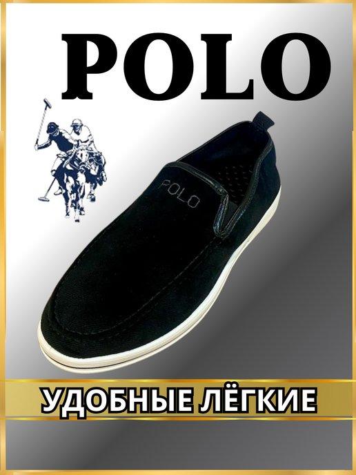 Betta Shop | Мокасины Слипоны