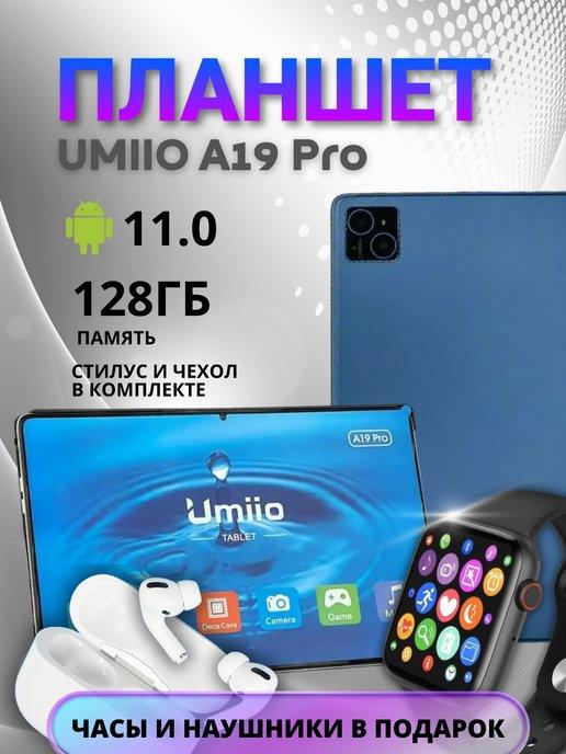 Планшет Umiio A19 Pro + Смарт-Часы + Беспроводные наушники