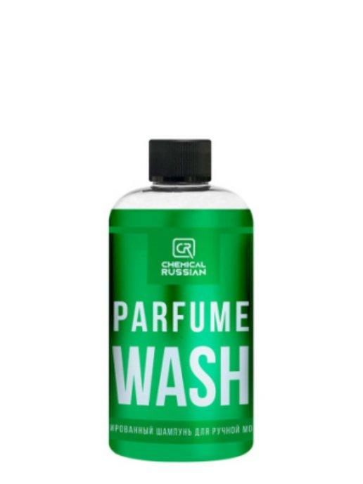 Parfume Wash - парфюмированный шампунь для