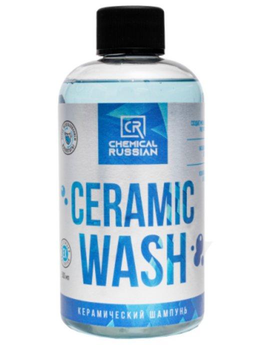 Ceramic Wash - Керамический шампунь для руч