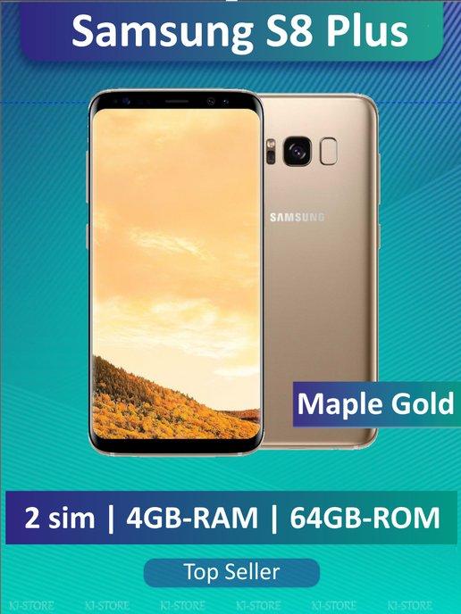 Samsung Galaxy S8+, 4 64, 2SIM, Золотой