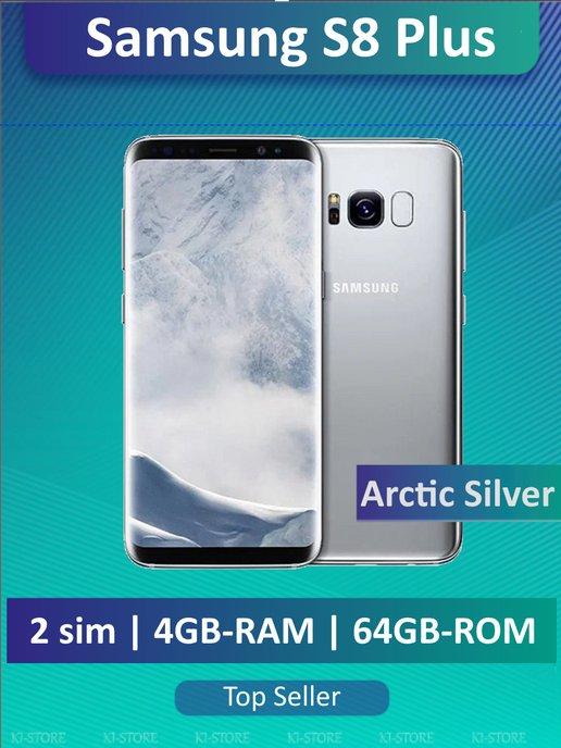 Samsung Galaxy S8+, 4 64, 2SIM, Белый