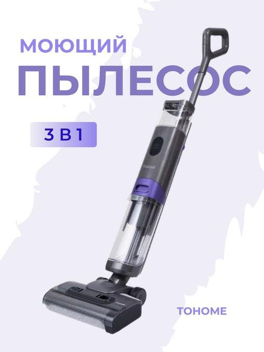 Вертикальный моющий пылесос для уборки