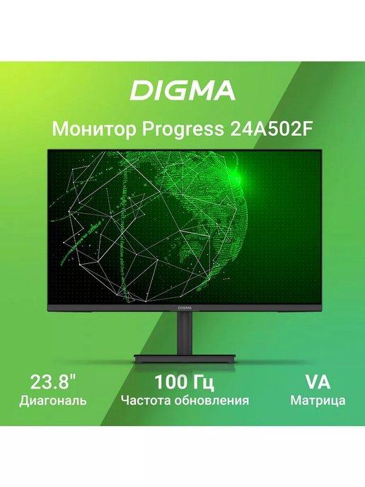Монитор Progress 24A502F 23,8" 1920x1080, частота 100 Гц