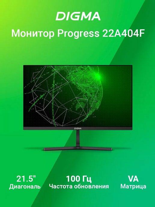 Монитор Progress 22A404F 21,5" 1920x1080, частота 100 Гц