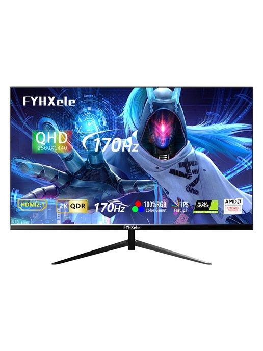 27寸电竞游戏办公显示器 FY27QHM2 IPS，2560×1440 2K ，响应时间1ms，170hz，平面黑色